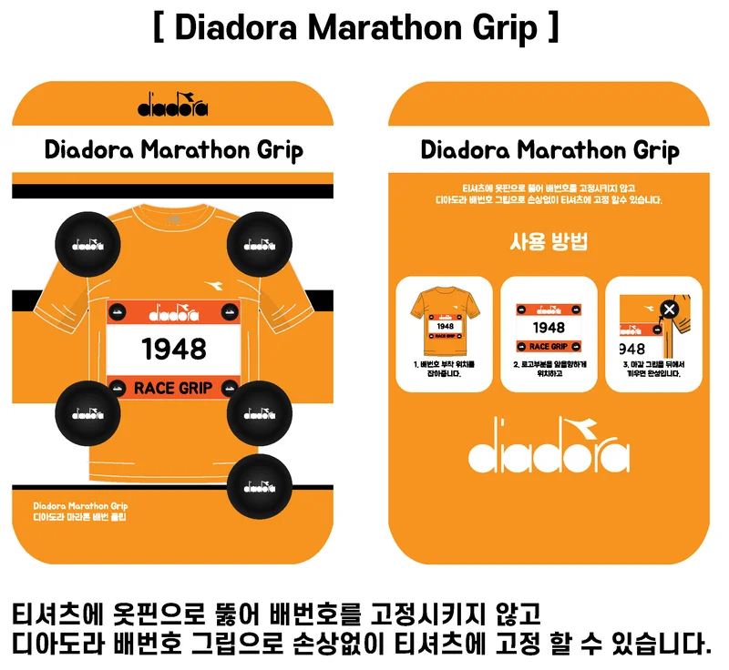 2026 과천마라톤 공식 기념품 안내