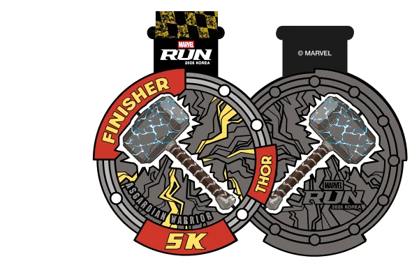 2026 마블런 코리아 5km 피니셔 메달 공식 시안(앞·뒤)