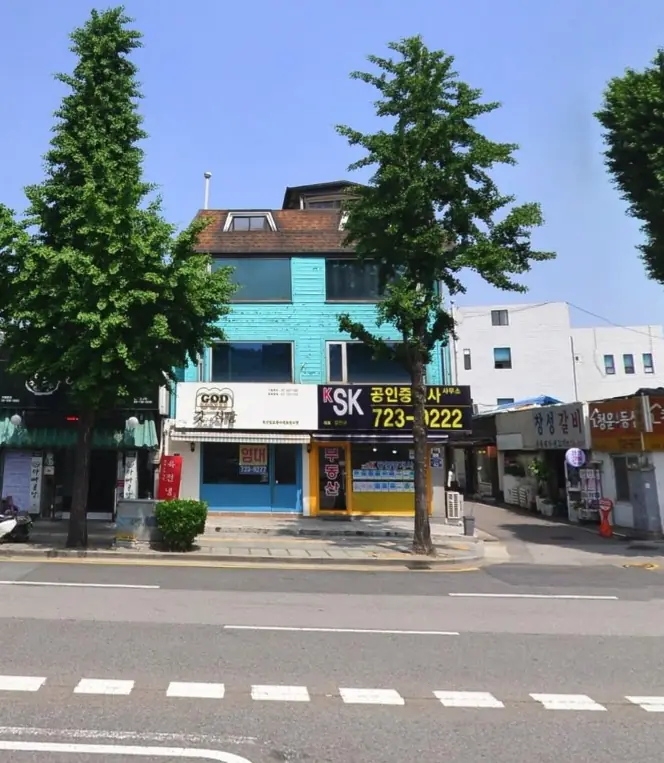 2020년 6월 푸른 외벽과 나무가 보이는 건물